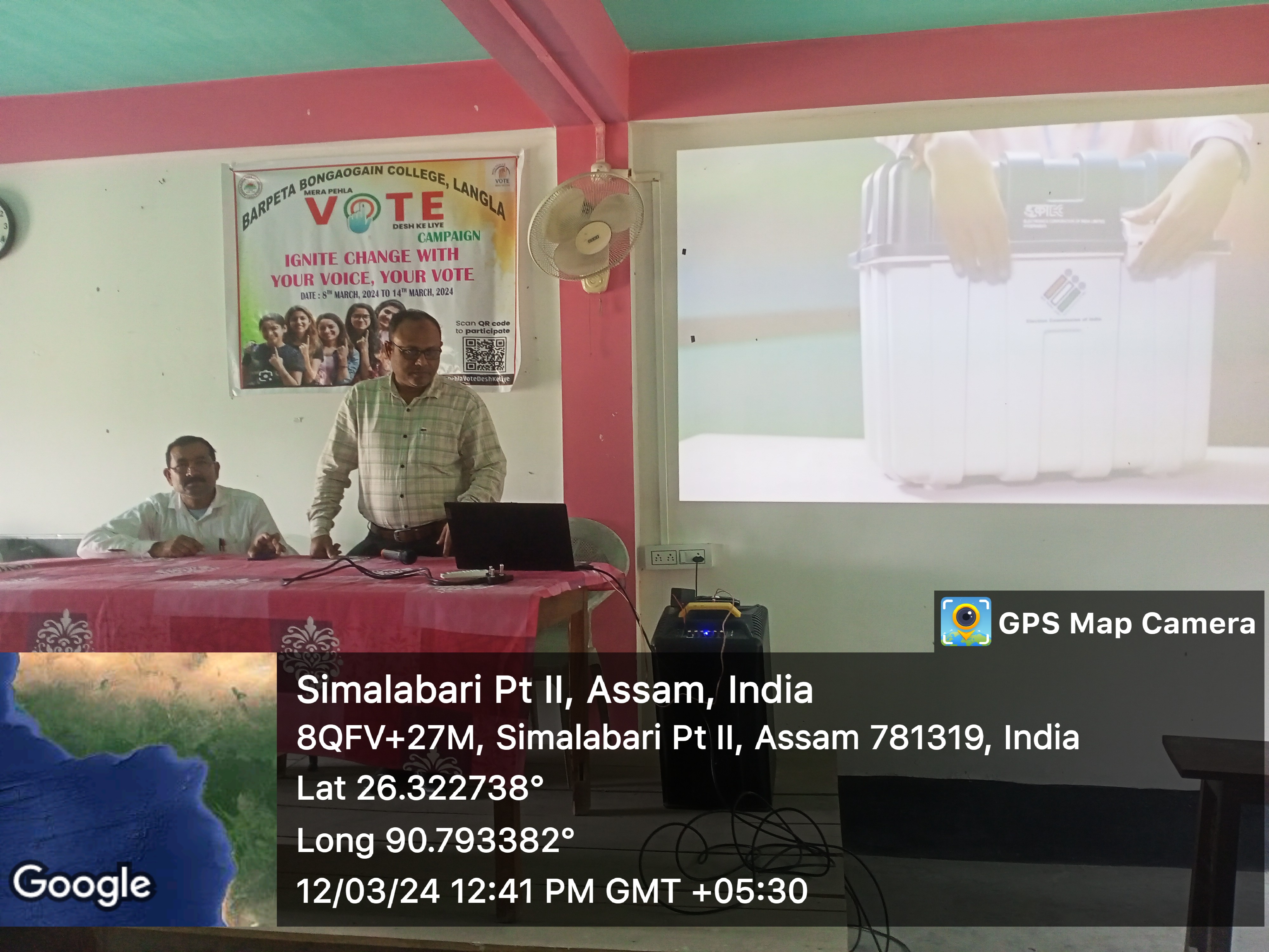 Mera pehla Vote Desh Ke liye
